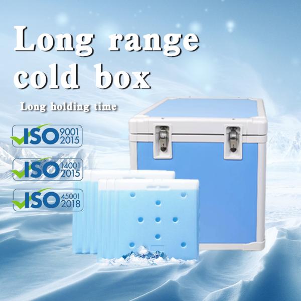 Cheap VPU Vacuum Panel Insulation Layer For Medical Cold Transportation Ice Box for sale