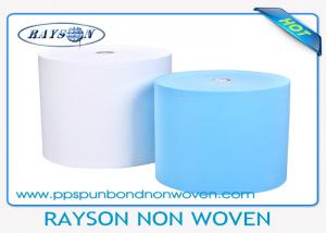 Best 70gsm PP Spunbond Non Woven Fabric Furniture 100% Polypropylene wholesale