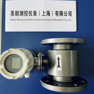Best PTFE Liner DN50 Water Magnetic Flow Meter Electromagnetic Mag Flowmeter Flow Meter wholesale