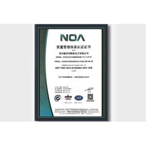 Charter Leader Precision Electronic Co.,Ltd Certifications