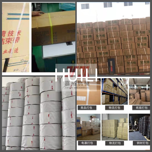 Custom Color PET Packing Belt PET Plastic Strap Packaging Material SGS Approved