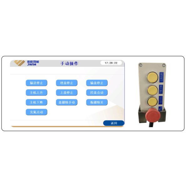 Pesticides 1-5L Drum Eight Head Automatic Rotary Capping Machine