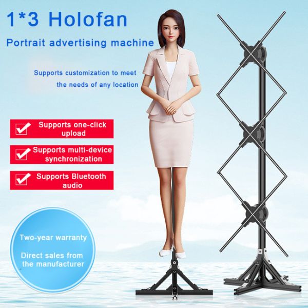 Floor Standing Holographic Projection Fan 3D Holo Fan 65CM Size