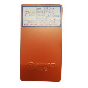 China Electrostatic Matt Finish Powder Coating , Matte Orange Powder Coat on sale