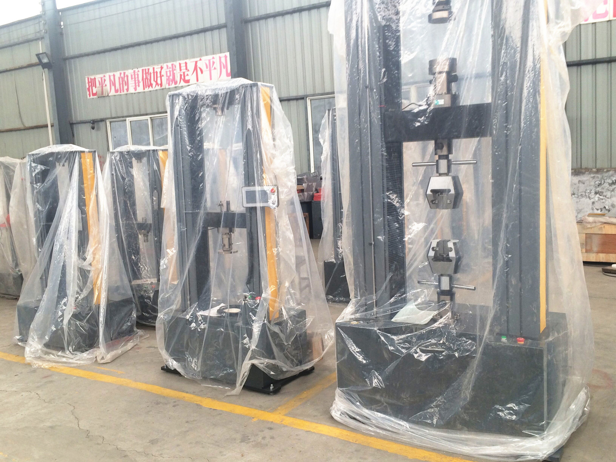universal testing machine experiment