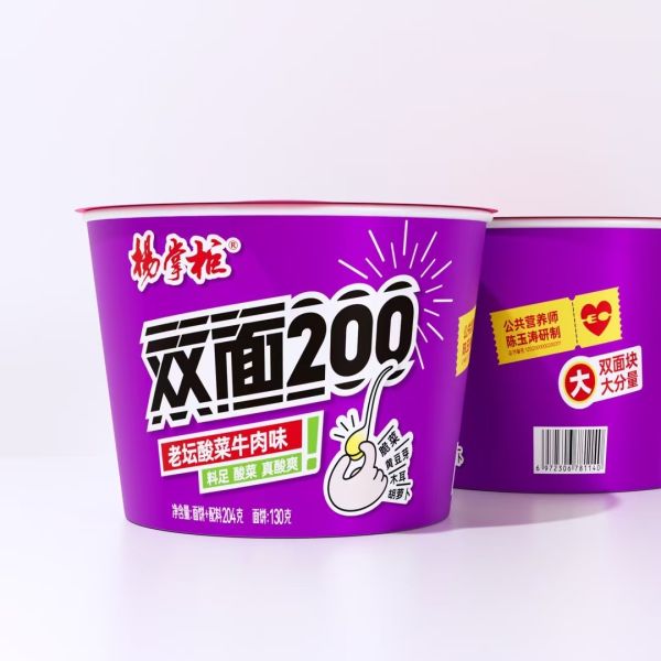 Instant Noodles Pickled Mustard Greens Beef Flavor 204g x12