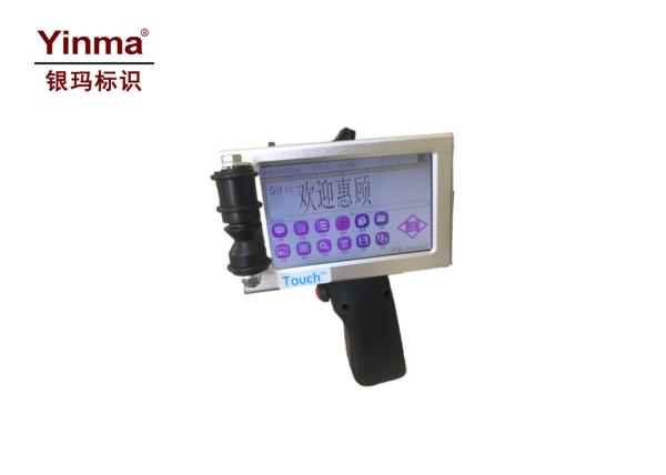Cheap QR Code Portable Inkjet Printer High Definition With USB Interface ISO 9001 Certified for sale
