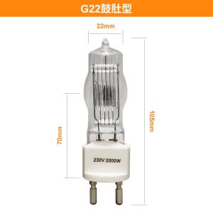 Best 230v 2000w G22 2 Pin Halogen Spotlight Bulb Broadway Halogenlamp wholesale