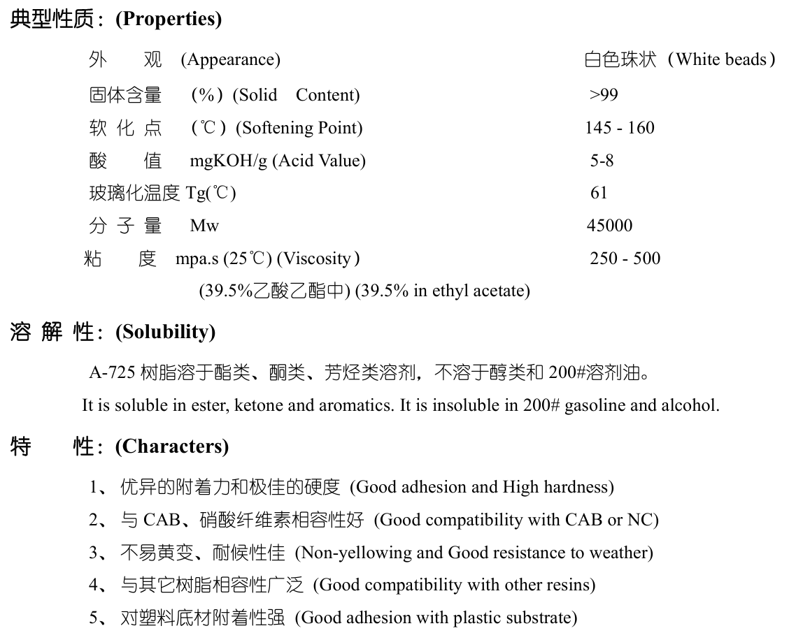 100% Acrylic Polymer Solid Acrylic Epoxy Resin A-725 for Superior Coating