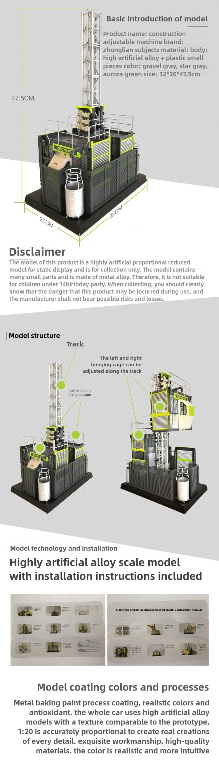 ZOOMLION Aurora Green 1/20 Scale Collectible Construction Hoist Diecast Alloy Model