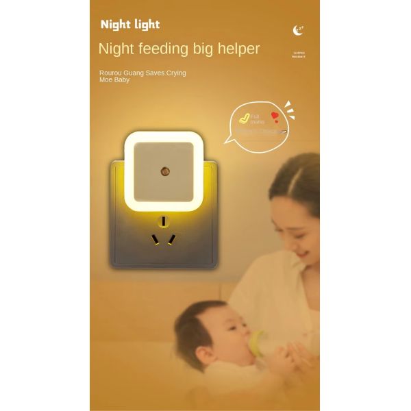 Automatic Induction Led Night Lights Bedside Energy-saving Lamp Multicolor Night Light for Bedroom
