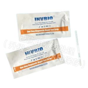 Best Fast Read Predict Fertility Test Kit Lh Ovulation Urine Rapid Test Kit wholesale