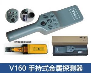 Best V160 handheld metal detector, portable metal detector, super scanner, HHMD wholesale