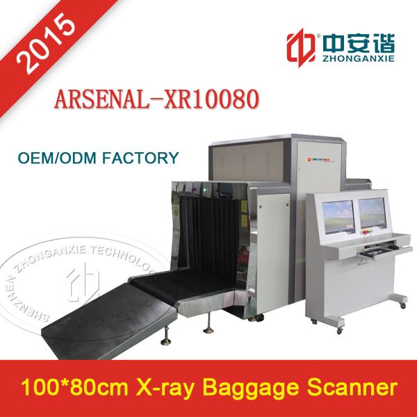 Cheap X Ray Perspective Machine For Luggage Security Scanner Adjustable Anode Voltage for sale