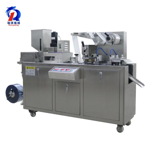 Cheap High Speed Blister Packing Machine With Micro Computer Control System for sale