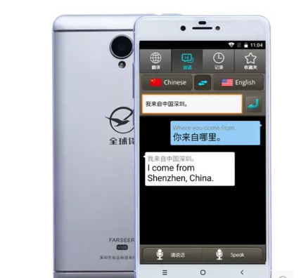 Buy cheap Metal Frame Electronic Language Translator With Bluetooth Function Offline from wholesalers