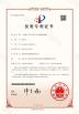 Zhangjiagang Eceng Machinery Co., Ltd. Certifications