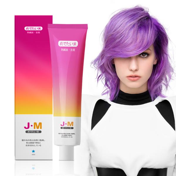 Cheap Multiple Color Stronger Pigment Ammonia free Hair Dye Cream for sale