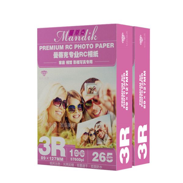 Photo Studio Matte Coated 260gsm PE Coating RC Photo Paper