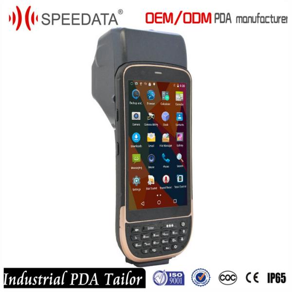 Cheap Mobile Phone 4G Barcodes Printer with 2D / 1D Readable Bluetooth Barcode Scanner for sale