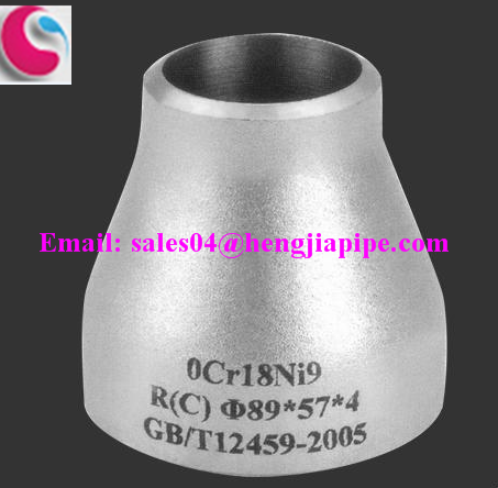 GB/T 12459 PIPE REDUCER