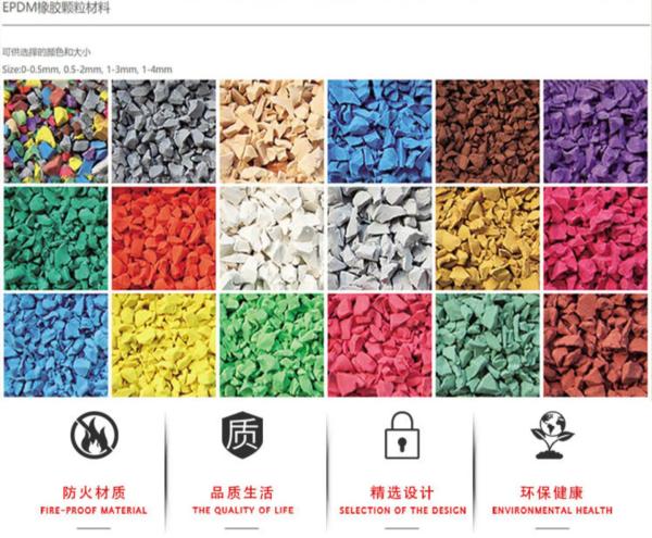 Cheap 2-4mm High Density Epdm Pellets Rubber Granules / Scrap / Chips for sale