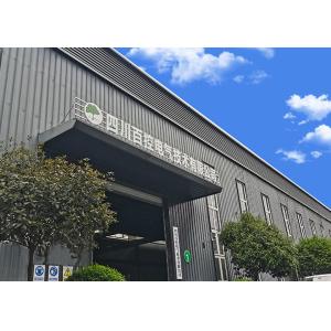 Sichuan Baikong Electric Technology Co., Ltd.