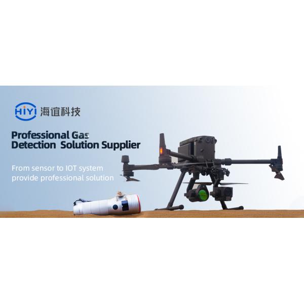 Natural Gas Handheld Laser Methane Detector APP Monitor IP54 Waterproof High Sensitivity