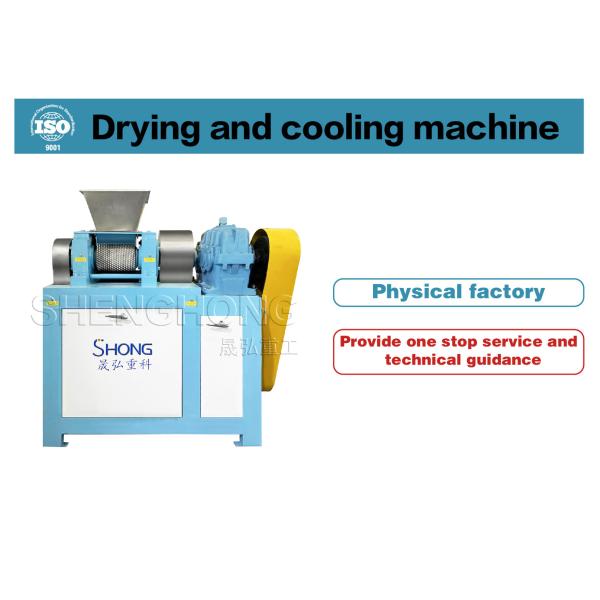 22KW Carbon Steel Double Roller Pressing Fertilizer Granulator Machine with No-Drying Process
