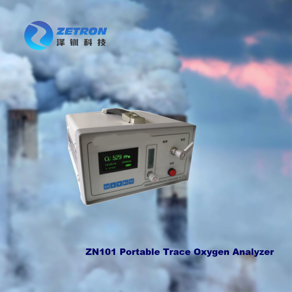 Best Online Infrared Syngas Analyzer Electrochemical Sensor With Microcomputer Technology wholesale