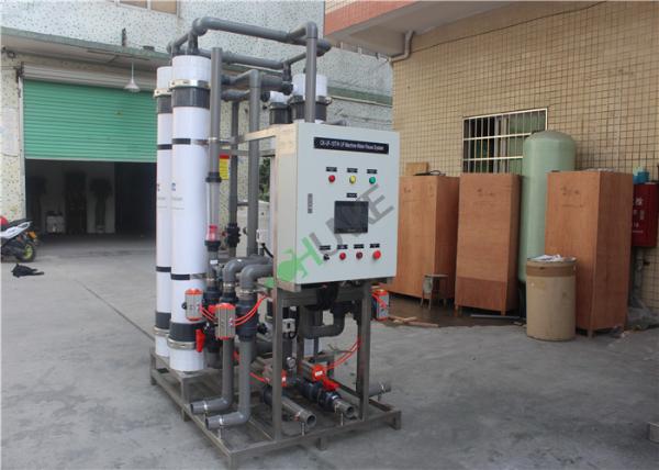 Cheap Self-motion Deionized Membrane Filtration Water Treatment For Ultrapure Water Chemical Free for sale