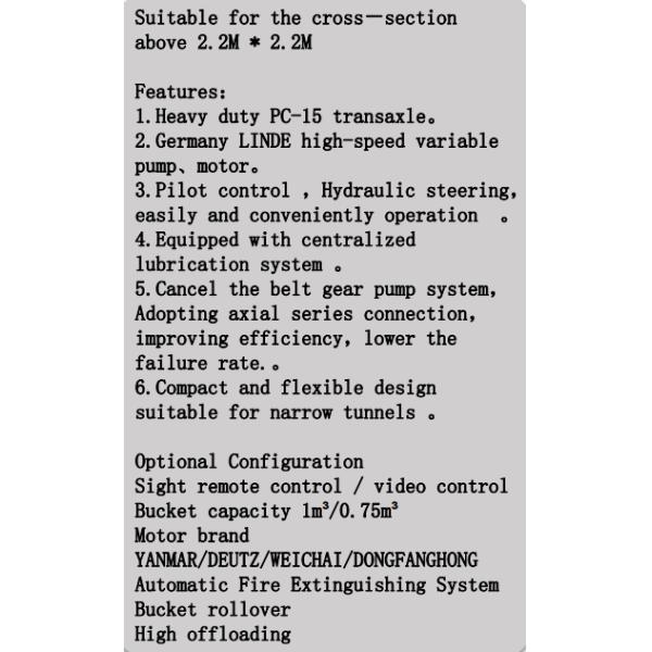 Small Underground Mining Loader Flexible 1 Cube DERUI DRWJ -1 Customized