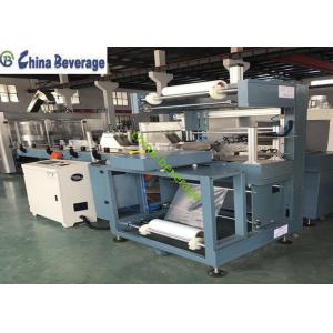 Best Customized Shrink Wrap Packing Machine Automatic PE Film Plastic Bottle wholesale