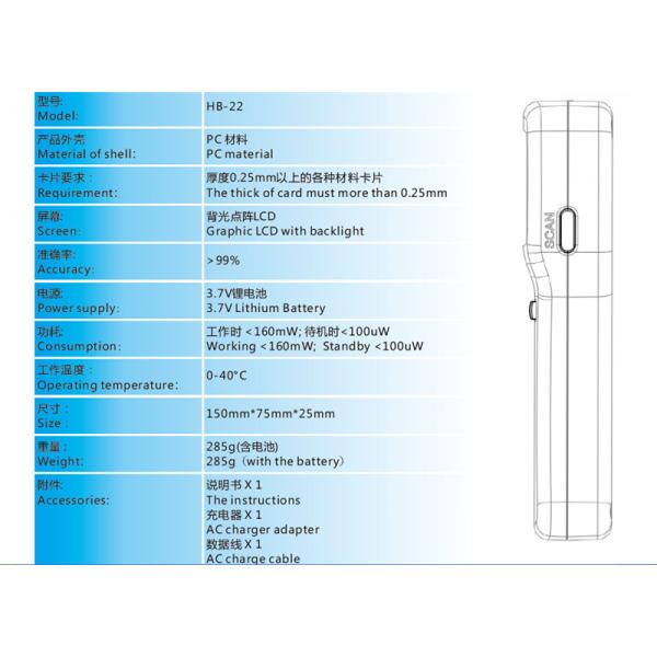 HB-22 Automatic Handheld Portable Plastic ID IC Card Counter for Card Thickness 0.25mm