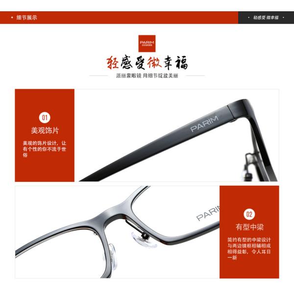 Blocking Lightweight Glasses Frames / Unisex Lightest Spectacle Frames