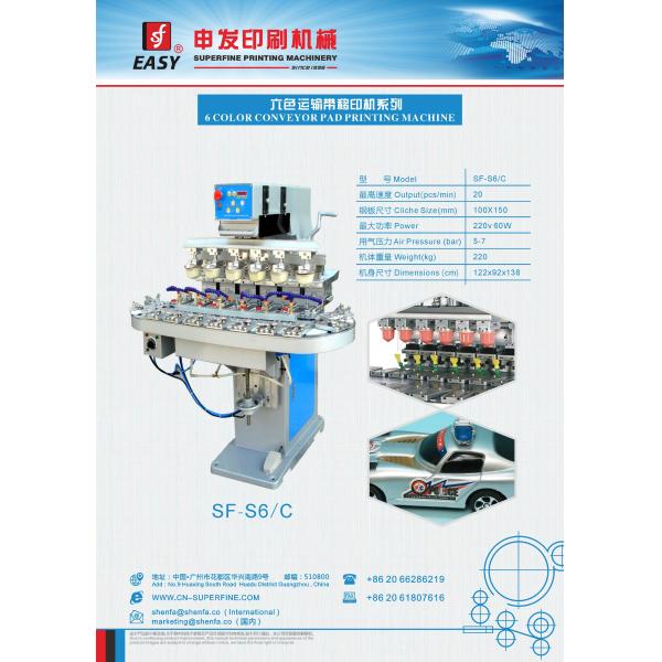25pcs/min 18 Station 6 Color Pad Printing Machine With Conveyor