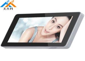 China High quality screen advertising indoor video display wall mounted lcd tv digital signage on sale