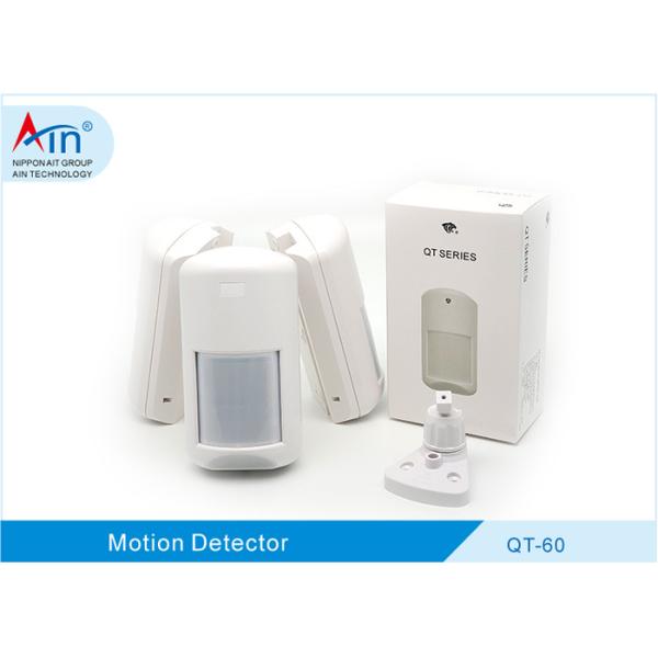QT-60 Outdoor Infrared PIR Detector
