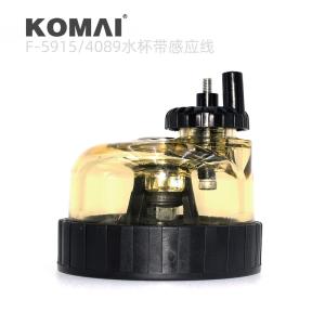 China Spare Parts 32/925915 Water Cup With Induction Line Fuel Filter Bowl on sale