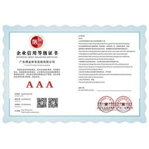 Burgeon Sports Facilities Co., Limited Certifications