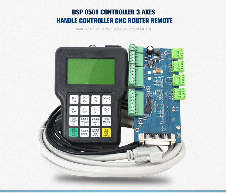 DSP 0501 CNC Router Controller with 3 Axis Handle U Disk Port and Communication