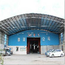 Foshan Sanshui Sennuo Building Material Co.,Ltd