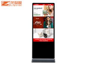 Best 65 Inch Touch Screen Floor Standing Kiosk Signage wholesale