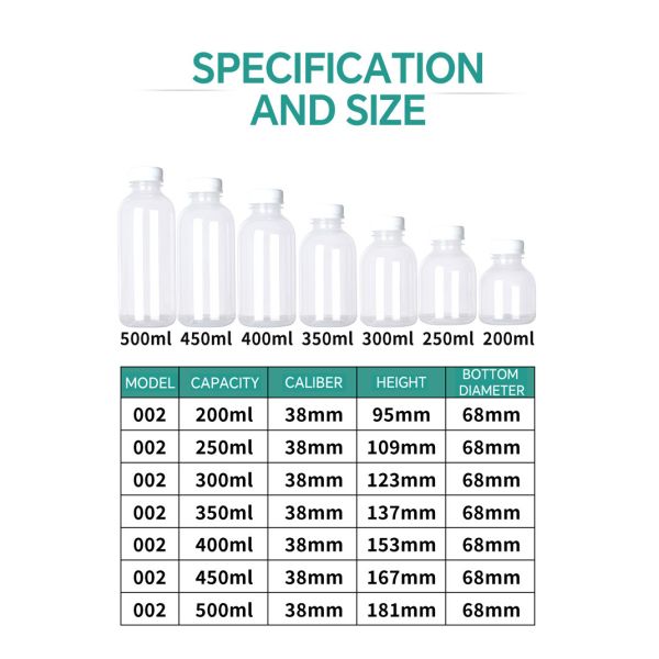 200ml-500ml Food Grade PP Beverage Bottle Leakproof and Heat Resistant