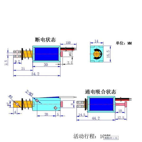 U0730 0.54A Push Pull Solenoid DC12 24 V