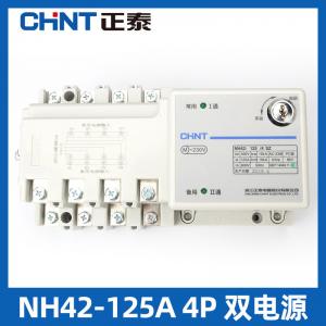 Best NH42SZ ATS Automatic Transfer Switch Disconnector Max 400V 630A Integrated wholesale