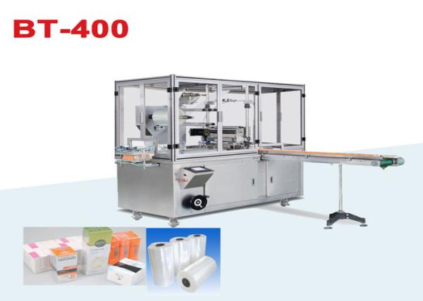 Cheap Cellophane Overwrapping Machine Automatic Shrink Wrap Machine for sale
