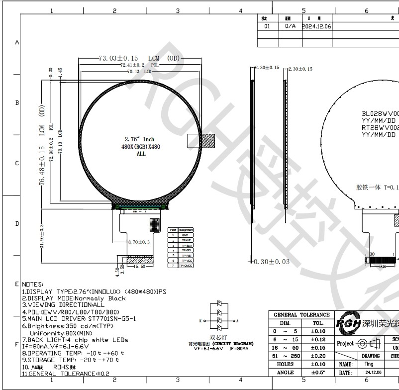 480*480Dot Round TFT LCD Display With MIPI Interface