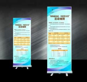 China Bamboo Roll Up Banner Display Stand Environmental - Friendly Retractable on sale