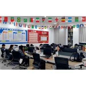 Guangzhou Umiko Industry Co., Ltd